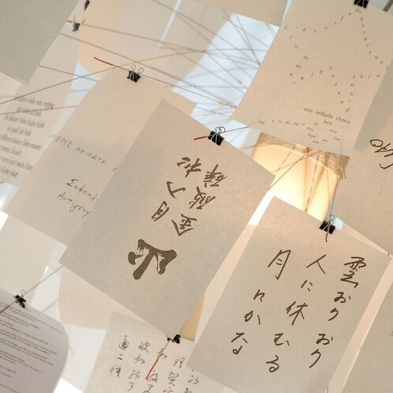 Angers Nantes Cholet Saumur Icones Ingo Maurer Suspension Zettel'Z 5 papier japonnais poetique 6